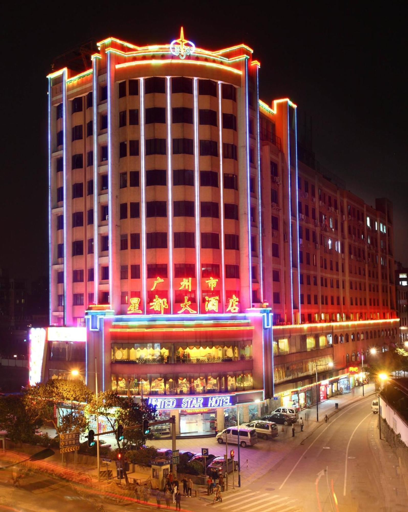 Yizhi Hotel Changgang Metro Station - Free Shuttle Bus During Canton Fair Guangzhou Exterior photo